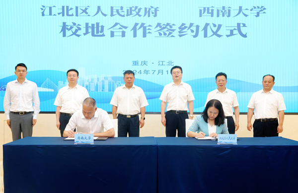 簽約現(xiàn)場(chǎng)。向詩佳攝