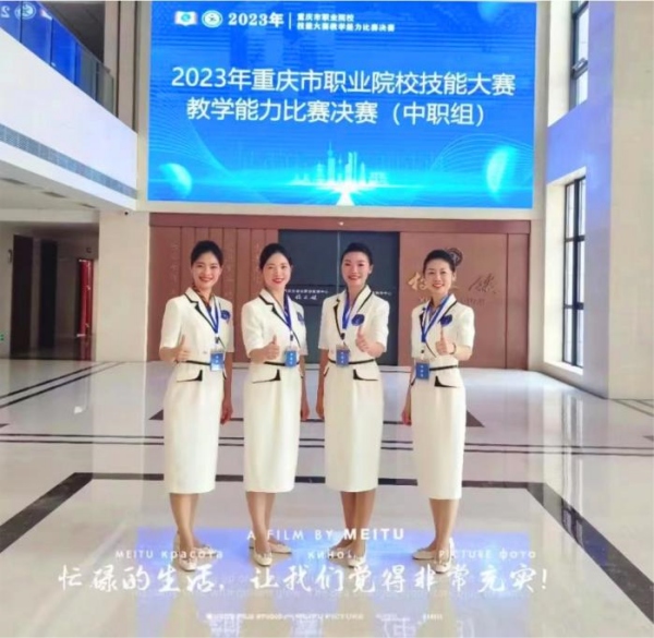 旅游教學團隊參加教學能力比賽。武隆區(qū)職業(yè)教育中心供圖