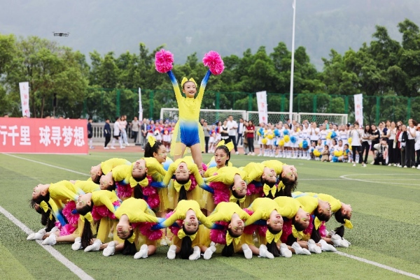 雅正學(xué)子在足球錦標(biāo)賽開幕式大放異彩。重慶市武隆區(qū)第二實(shí)驗(yàn)小學(xué)供圖