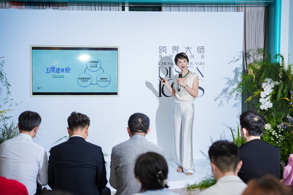 戴霞在會上分享五度美學(xué)的核心理念及其美學(xué)產(chǎn)品。重慶華美整形外科醫(yī)院供圖