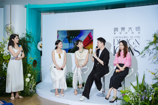 來自不同領(lǐng)域的美學(xué)同仁和戴霞（右三）進行共創(chuàng)討論。重慶華美整形外科醫(yī)院供圖