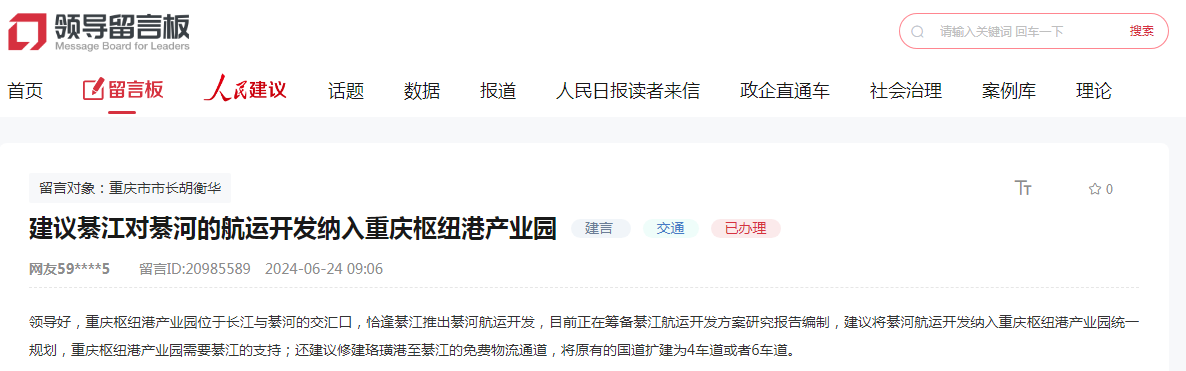 點(diǎn)擊圖片查看留言及回復(fù)詳情