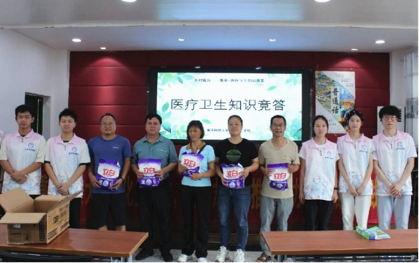 醫(yī)療衛(wèi)生知識競答比賽現(xiàn)場。重慶科技大學(xué)供圖