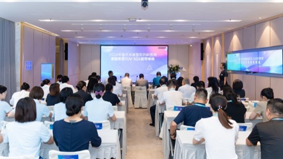 審核評審活動(dòng)現(xiàn)場。重慶華美整形外科醫(yī)院供圖