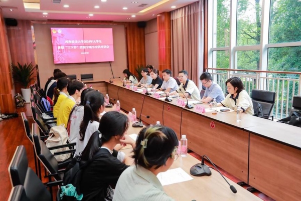 清廉專項社會實踐調研活動培訓會。西南政法大學供圖