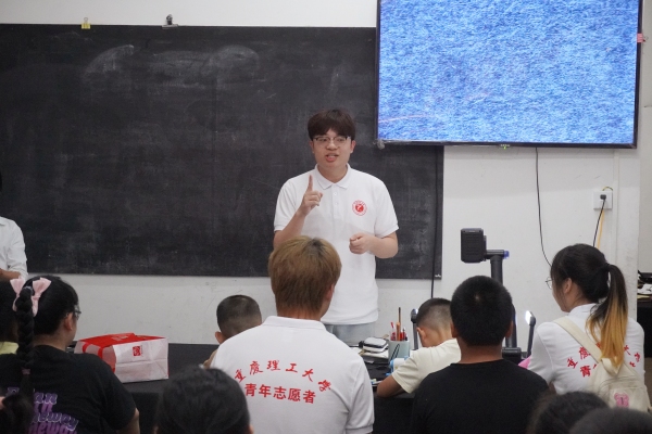 培訓(xùn)小課堂。重慶理工大學(xué)供圖