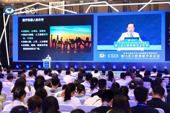 趙銥民發(fā)表主題演講。重慶松山醫(yī)院供圖