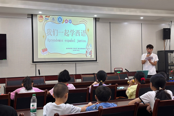 “西語”小課堂現(xiàn)場。重慶財經(jīng)學(xué)院供圖