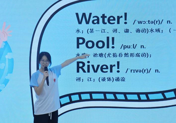 志愿者將防溺水安全教育與外語學(xué)習(xí)相結(jié)合。重慶師范大學(xué)供圖