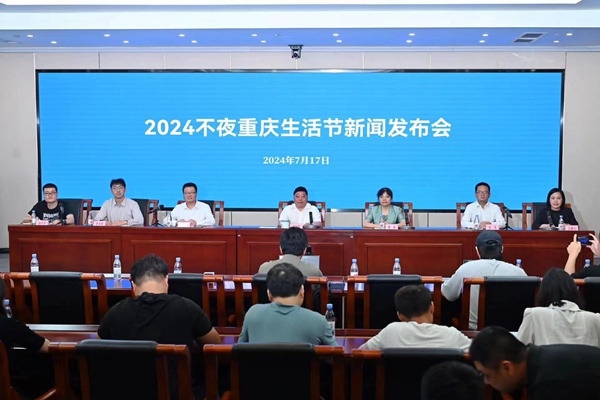 新聞發(fā)布會現(xiàn)場。鄒樂攝