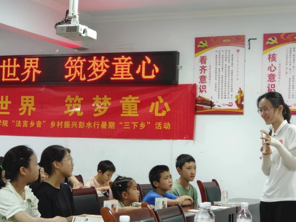 多語種興趣課堂。西南政法大學供圖