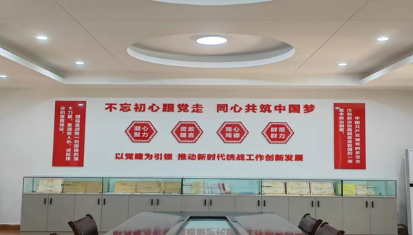 黨外知識分子活動室。梁平中學(xué)供圖