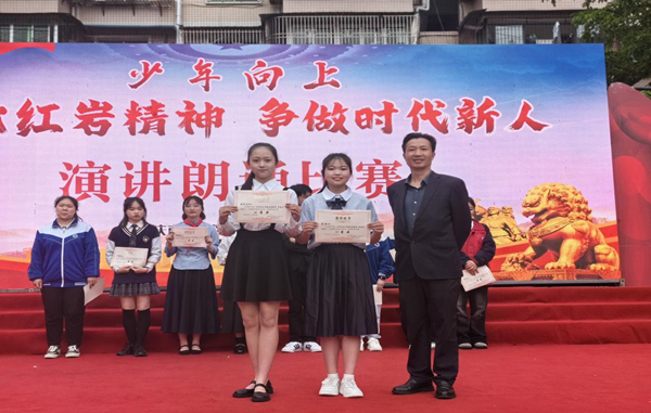 演講朗誦比賽。梁山初中供圖