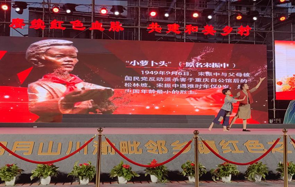 梁山燈戲《黎明前的信使》。梁山小學供圖