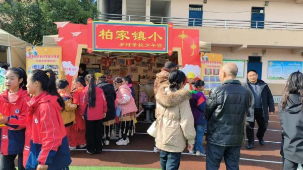 “小柏靈”社團(tuán)活動(dòng)。柏家鎮(zhèn)中心小學(xué)供圖