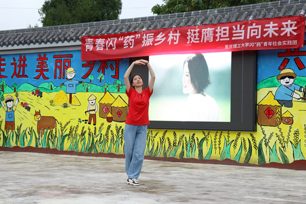 文藝匯演現(xiàn)場。重慶理工大學(xué)供圖