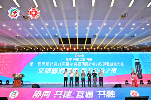 公益活動現(xiàn)場。主辦方供圖