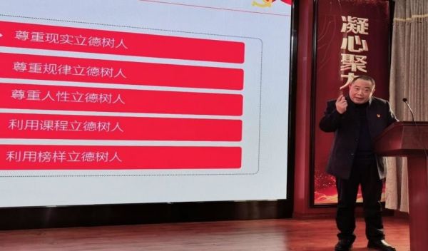 書記上黨課。南川區(qū)書院中學(xué)校供圖