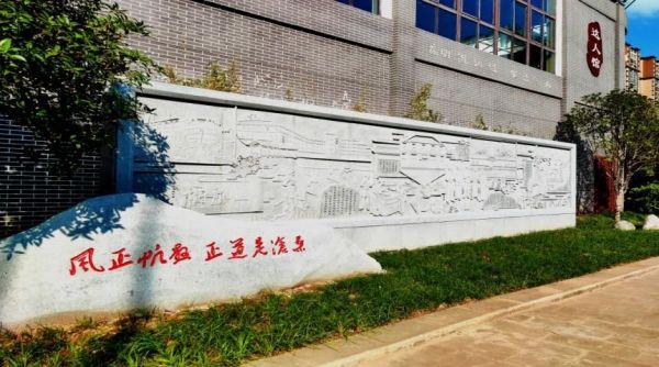 書院文化。南川區(qū)書院中學(xué)校供圖