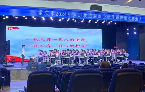 《傳紅巖魂，立青春志》精品思政課。重慶市南川中學(xué)校供圖