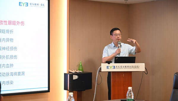 袁洪峰上臺(tái)分享。重慶愛爾眼科醫(yī)院總院供圖