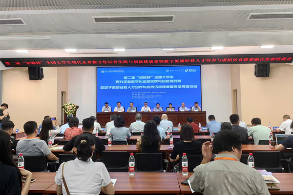 會議現(xiàn)場。袁杰攝