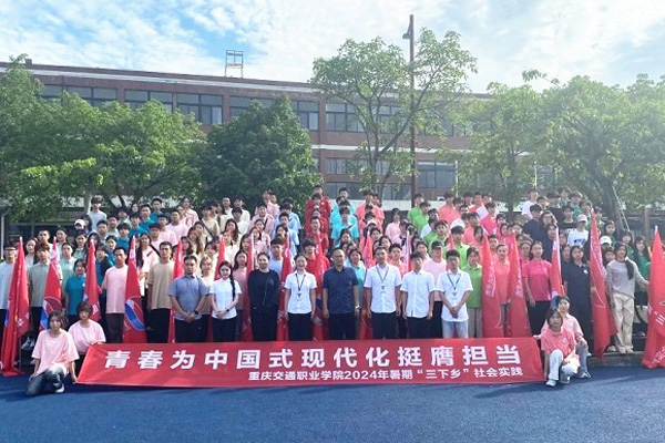 出征團(tuán)隊(duì)。重慶交職院供圖