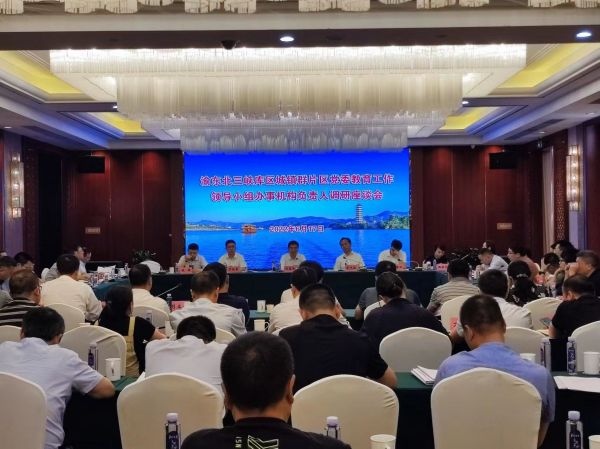 學(xué)校黨建工作在渝東南片區(qū)作交流發(fā)言。奉節(jié)縣三臺(tái)小學(xué)校供圖