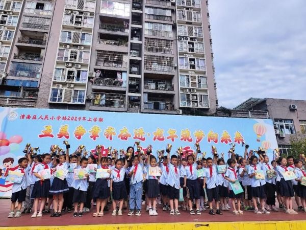 為學(xué)期綜合表現(xiàn)優(yōu)秀的孩子頒發(fā)成長(zhǎng)獎(jiǎng)杯。潼南區(qū)人民小學(xué)校供圖