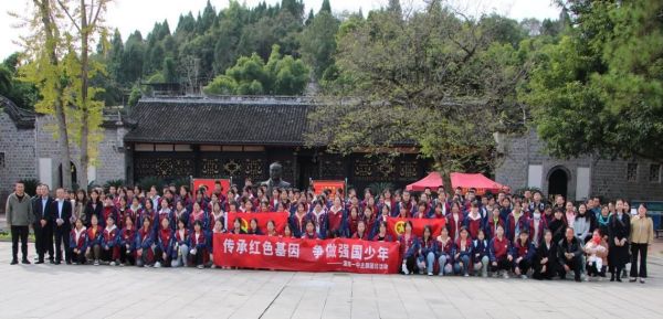 “傳承紅色基因，爭做強(qiáng)國少年”主題團(tuán)日活動(dòng)。重慶市潼南第一中學(xué)校供圖