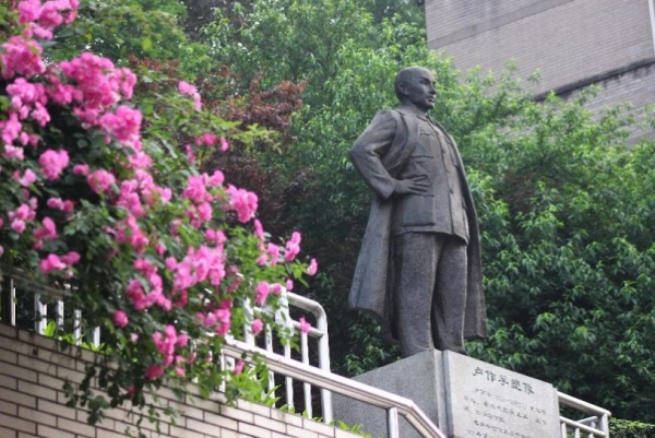 瑞映校區(qū)盧作孚像。合川瑞山中學(xué)供圖