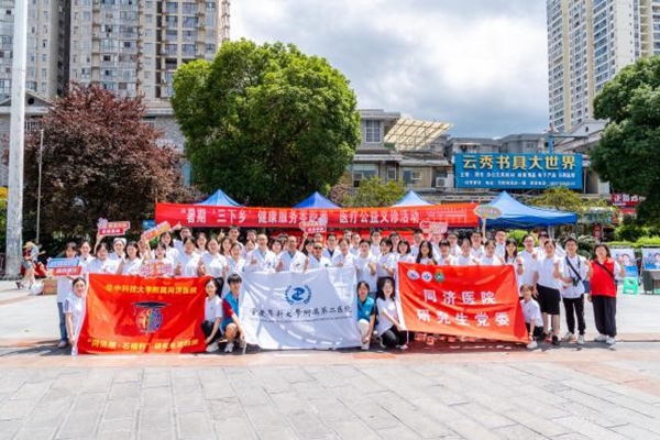 醫(yī)療義診。重慶醫(yī)科大學附屬第二醫(yī)院供圖