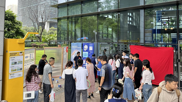 開(kāi)展反詐宣傳活動(dòng)。交行重慶市分行供圖