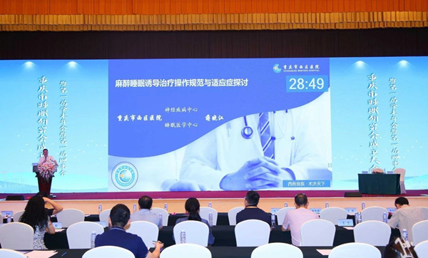 蔣曉江現(xiàn)場授課。重慶西區(qū)醫(yī)院供圖