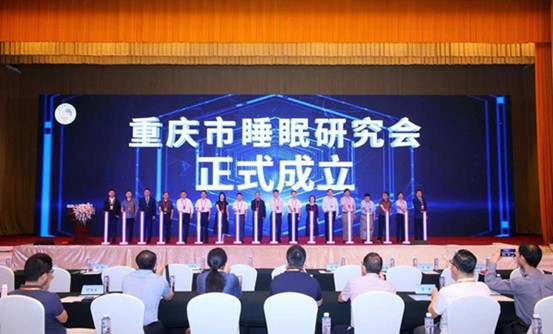 活動(dòng)現(xiàn)場(chǎng)。重慶市睡眠研究會(huì)供圖