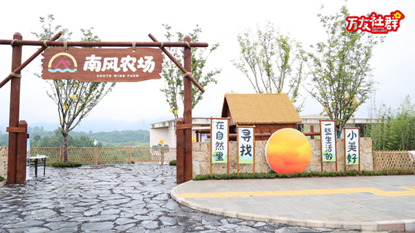 活動(dòng)現(xiàn)場(chǎng)。重慶萬科供圖