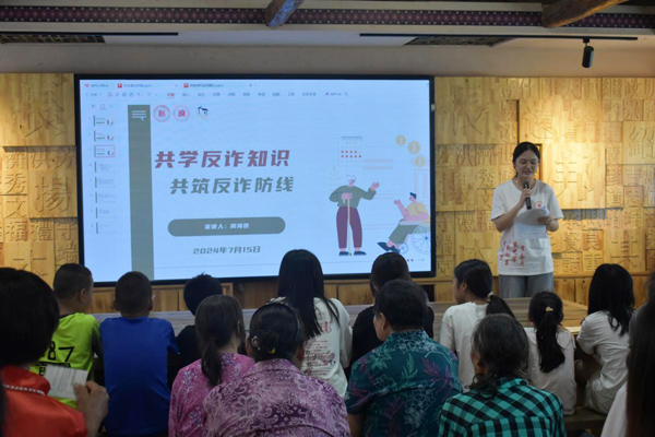 實(shí)踐團(tuán)成員開展反詐宣講。西南政法大學(xué)供圖