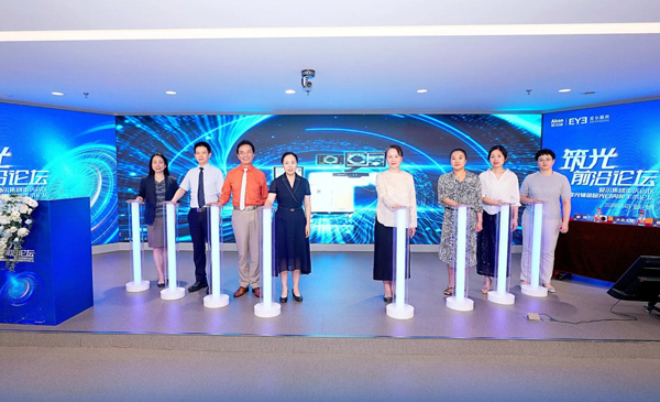 啟動儀式現(xiàn)場。重慶南坪愛爾眼科醫(yī)院供圖