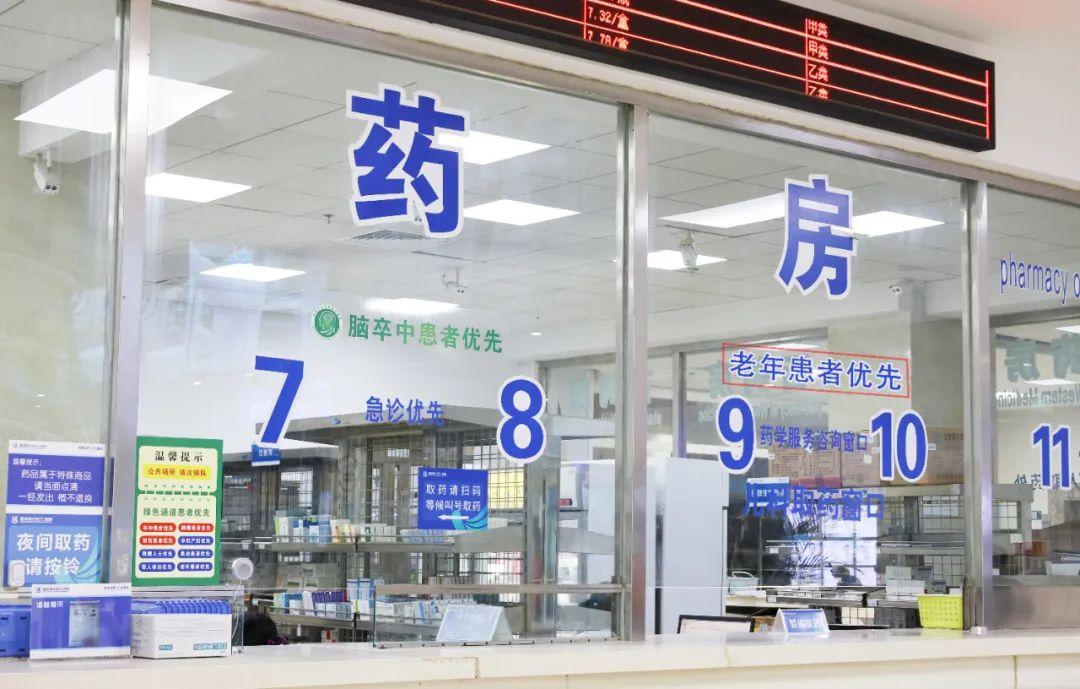“老年患者優(yōu)先”專窗。重慶合川宏仁醫(yī)院供圖