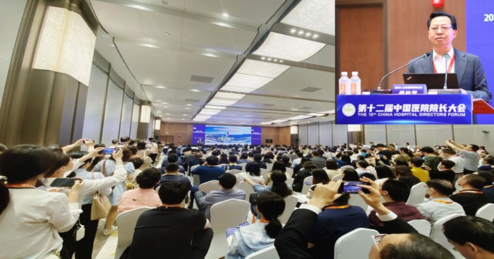 傅仲學(xué)分享醫(yī)院管理經(jīng)驗(yàn)。重慶醫(yī)科大學(xué)附屬第三醫(yī)院供圖