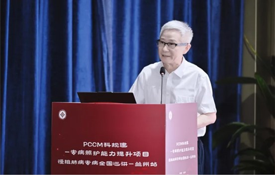 冉丕鑫致辭。重慶松山醫(yī)院供圖