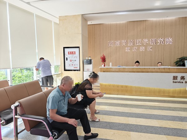 患者等待檢查。重慶東大肛腸醫(yī)院供圖