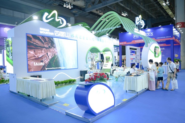 四面山景區(qū)亮相2024中國航空科普大會(huì)。受訪單位供圖