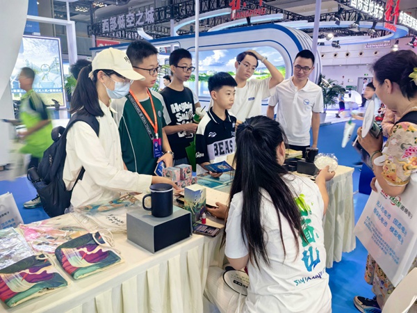 四面山景區(qū)亮相2024中國航空科普大會(huì)。受訪單位供圖