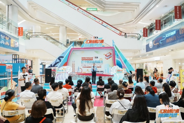 平安人壽重慶分公司聯(lián)動(dòng)渝北區(qū)公安分局反詐中心開展“打卡微觀金融重慶 勇當(dāng)城市守護(hù)者”主題活動(dòng)。平安人壽重慶分公司供圖