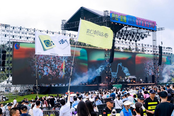 2024仙女山音樂節(jié)。主辦方供圖