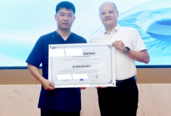 授牌儀式現(xiàn)場(chǎng)。重慶愛(ài)爾眼科醫(yī)院總院供圖