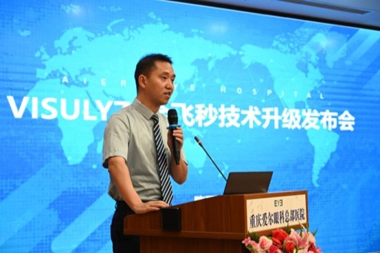 陳開(kāi)建進(jìn)行科普解讀。重慶愛(ài)爾眼科醫(yī)院總院供圖