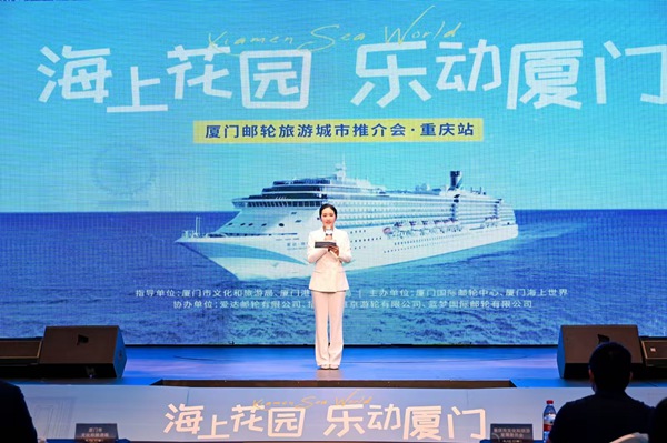 推介會現(xiàn)場。主辦方供圖