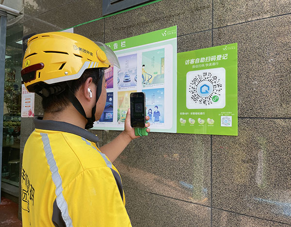 騎手進(jìn)門(mén)前掃碼僅需5秒左右即可生成通行碼。萬(wàn)科云供圖
